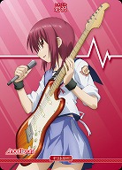 抗い続ける者達(岩沢) 【BB-AB-002dN】